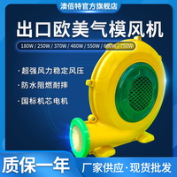 ETL出口气模风机180W-480W