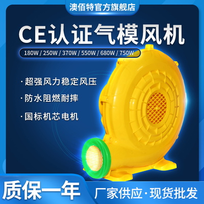 CE认证风机