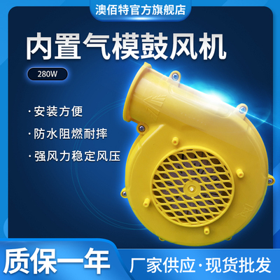 国内高端内置风机280W